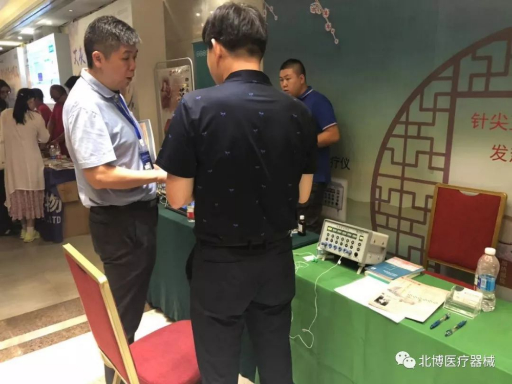 世界衛生組織 (7)